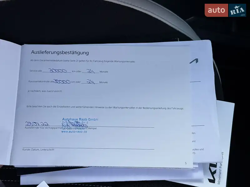 Позашляховик / Кросовер Kia EV6 2023 в Луцьку документ 3 фото Позашляховик / Кросовер Kia EV6 2023 в Луцьку документ