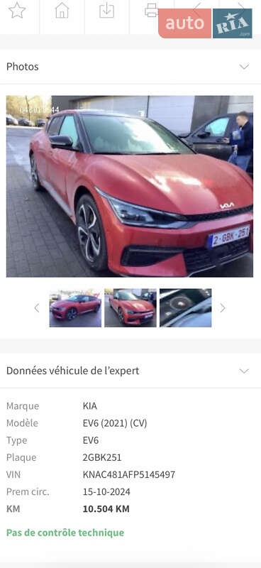 Позашляховик / Кросовер Kia EV6 2024 в Дубні