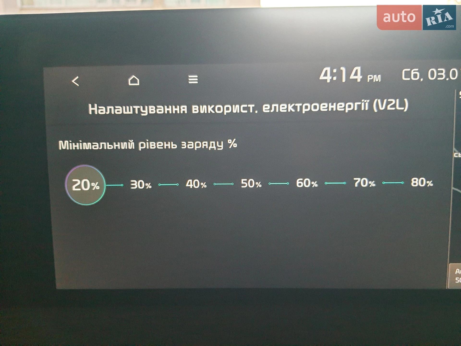 2022 Kia EV6 - мініатюра 25