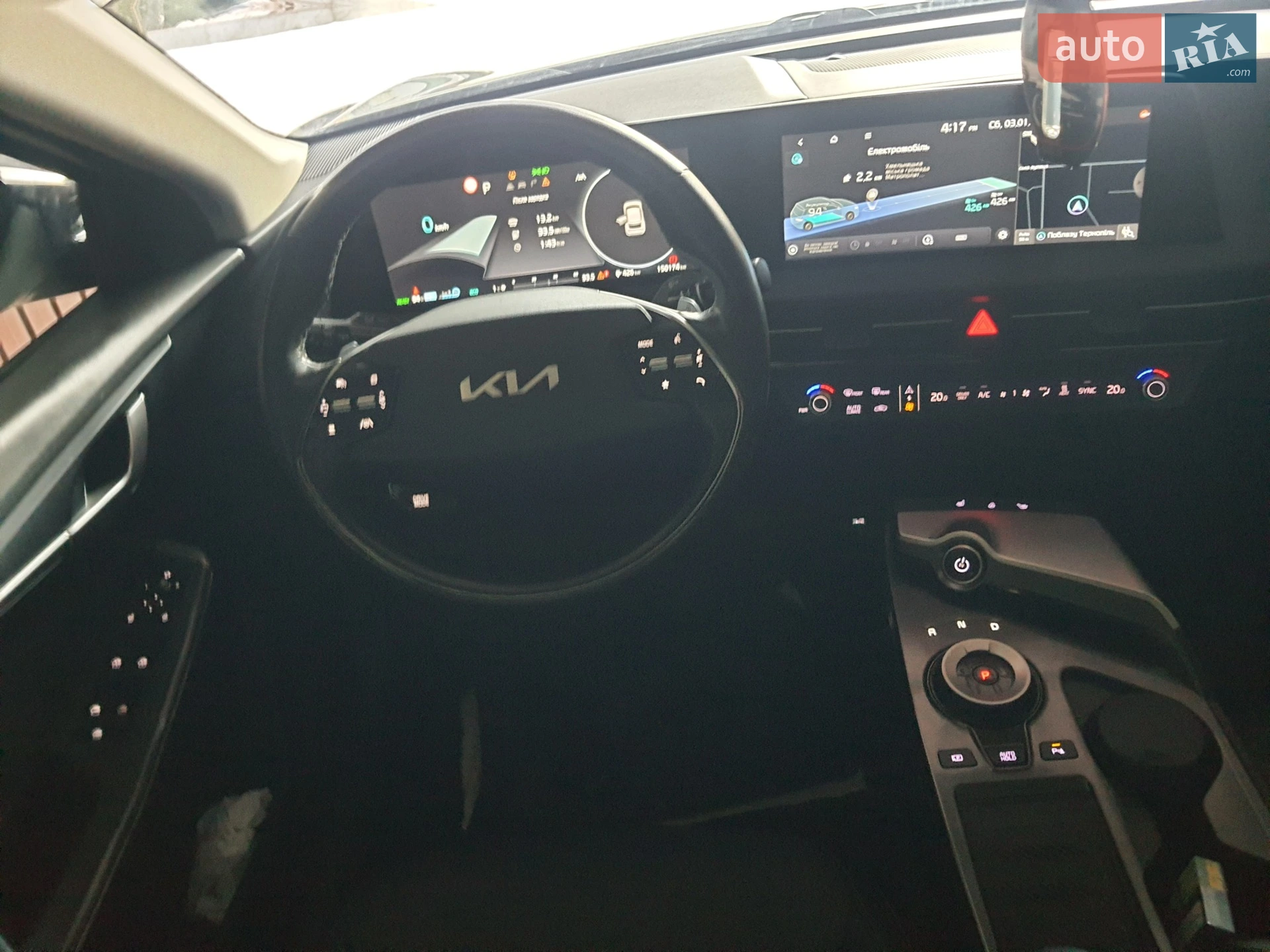 2022 Kia EV6 - мініатюра 22