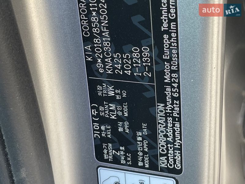 Внедорожник / Кроссовер Kia EV6 2021 в Бердичеве