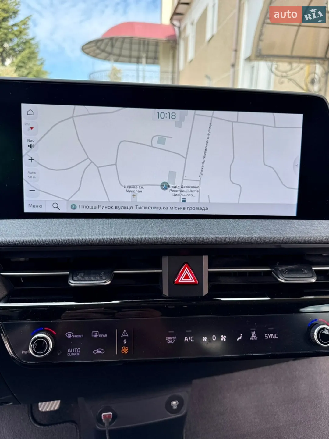 2023 Kia EV6 - мініатюра 7