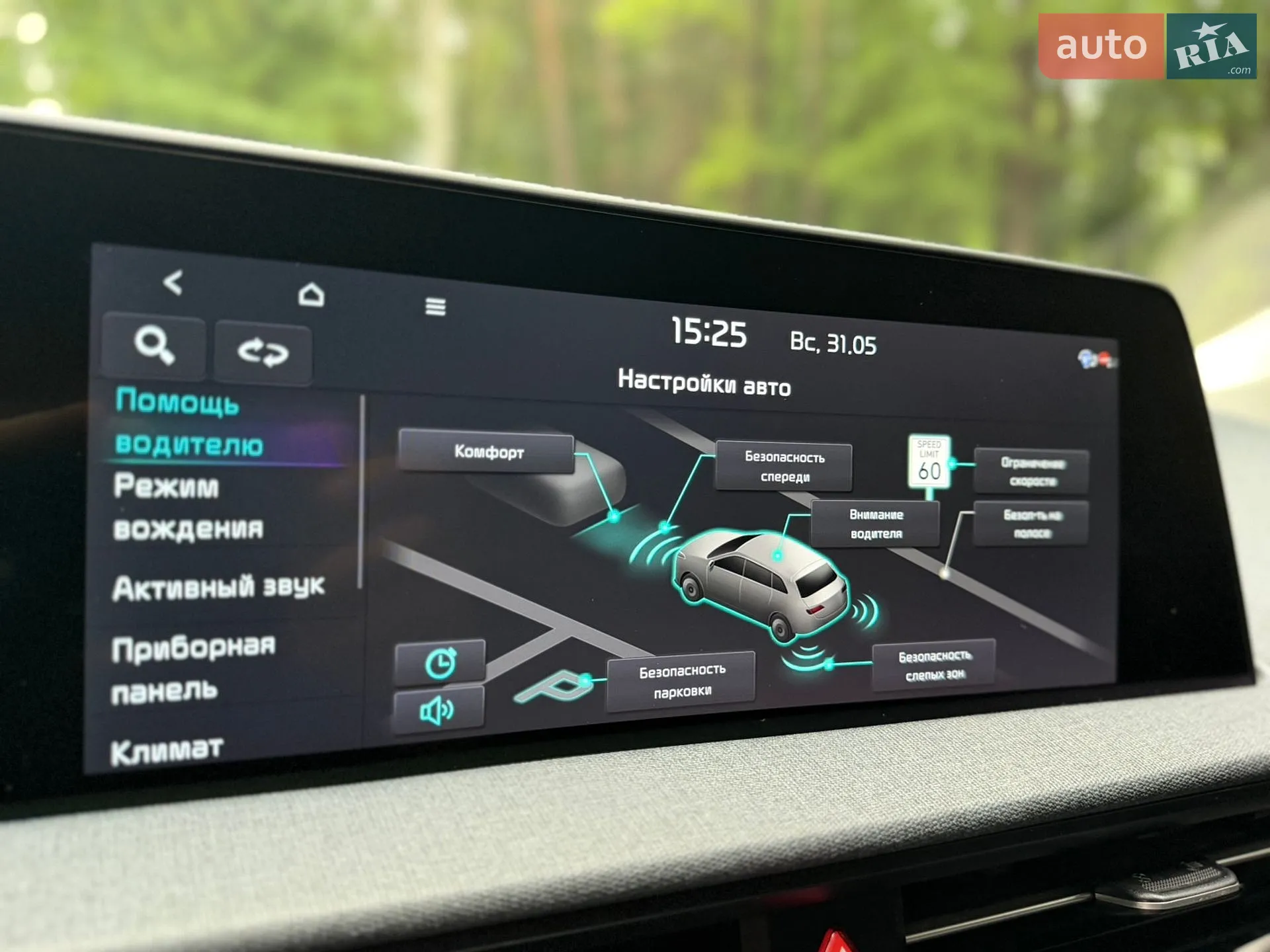 2022 Kia EV6 - мініатюра 91