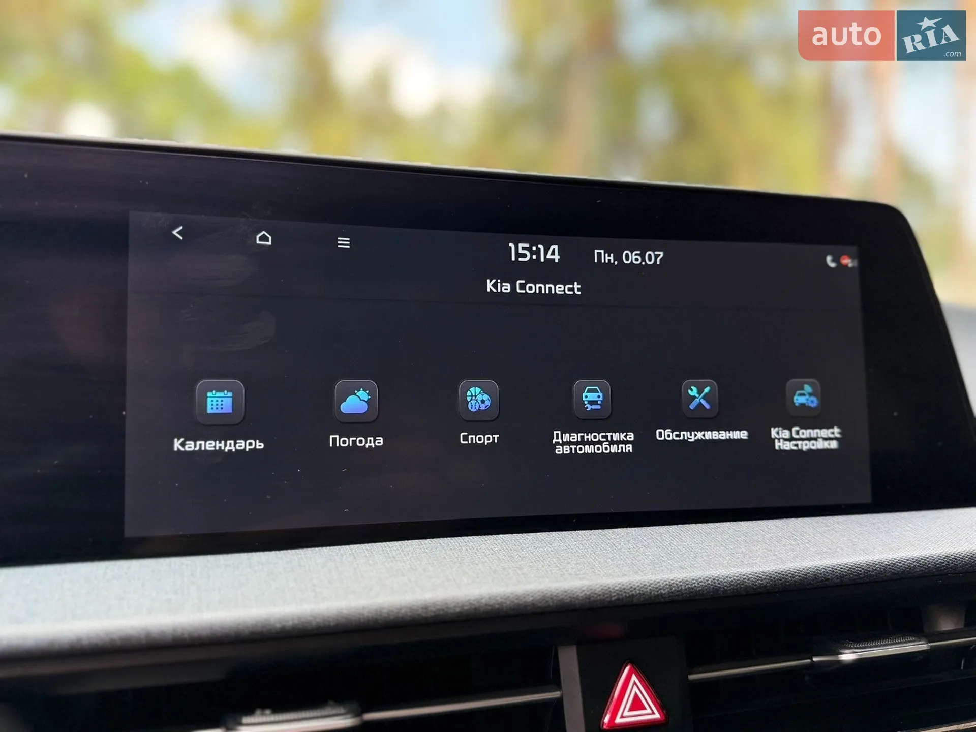2022 Kia EV6 - мініатюра 84