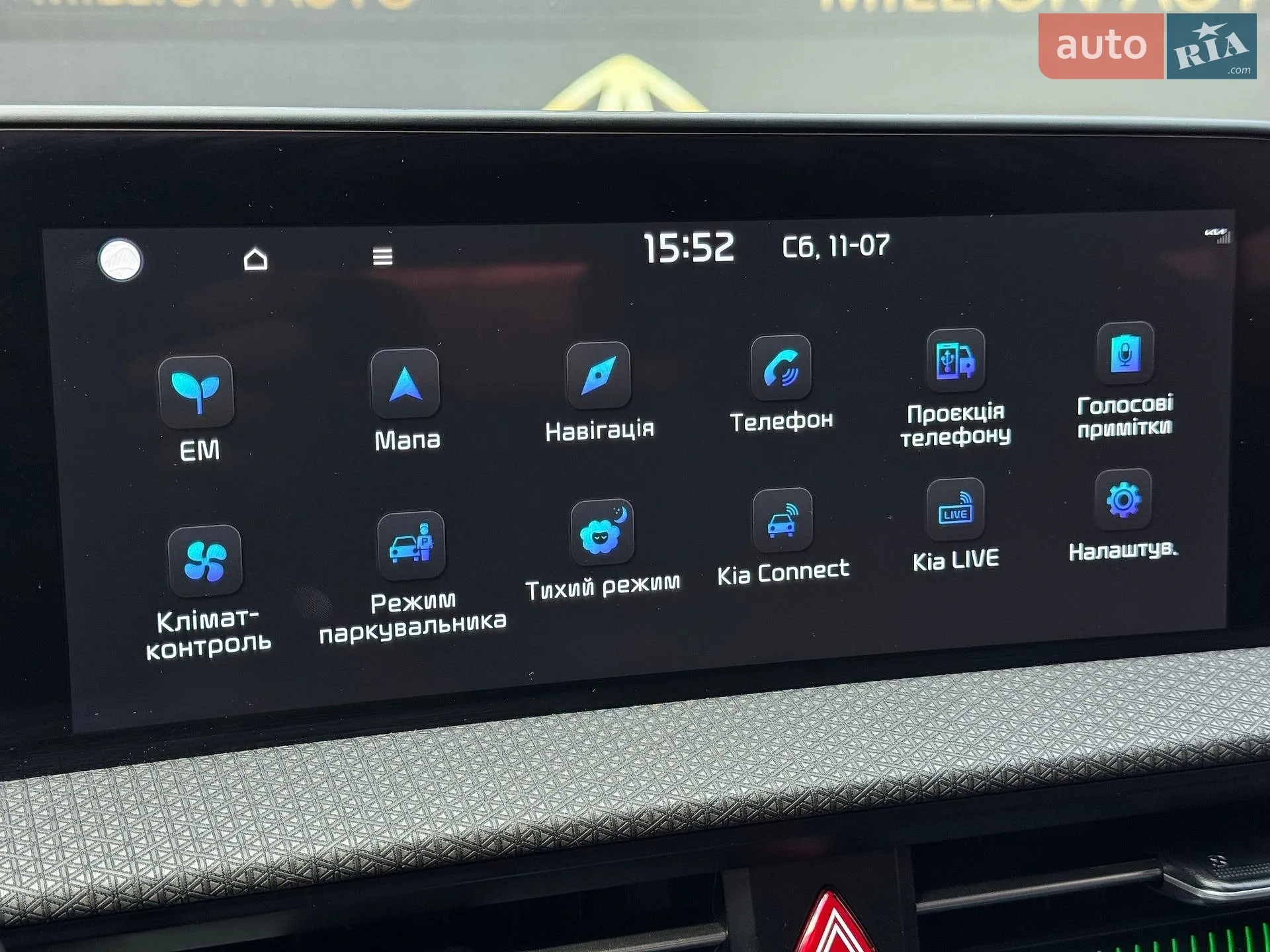 2023 Kia EV6 - мініатюра 32