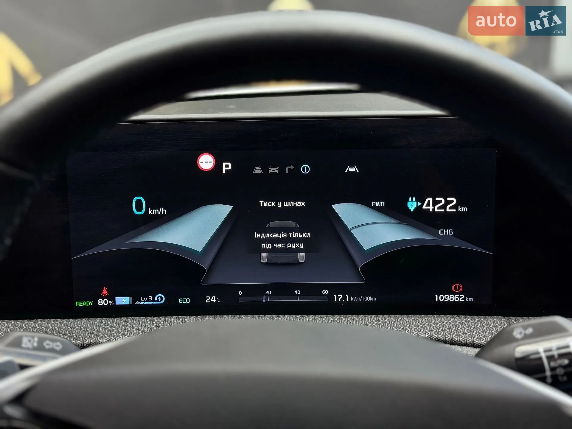 2023 Kia EV6 - мініатюра 18