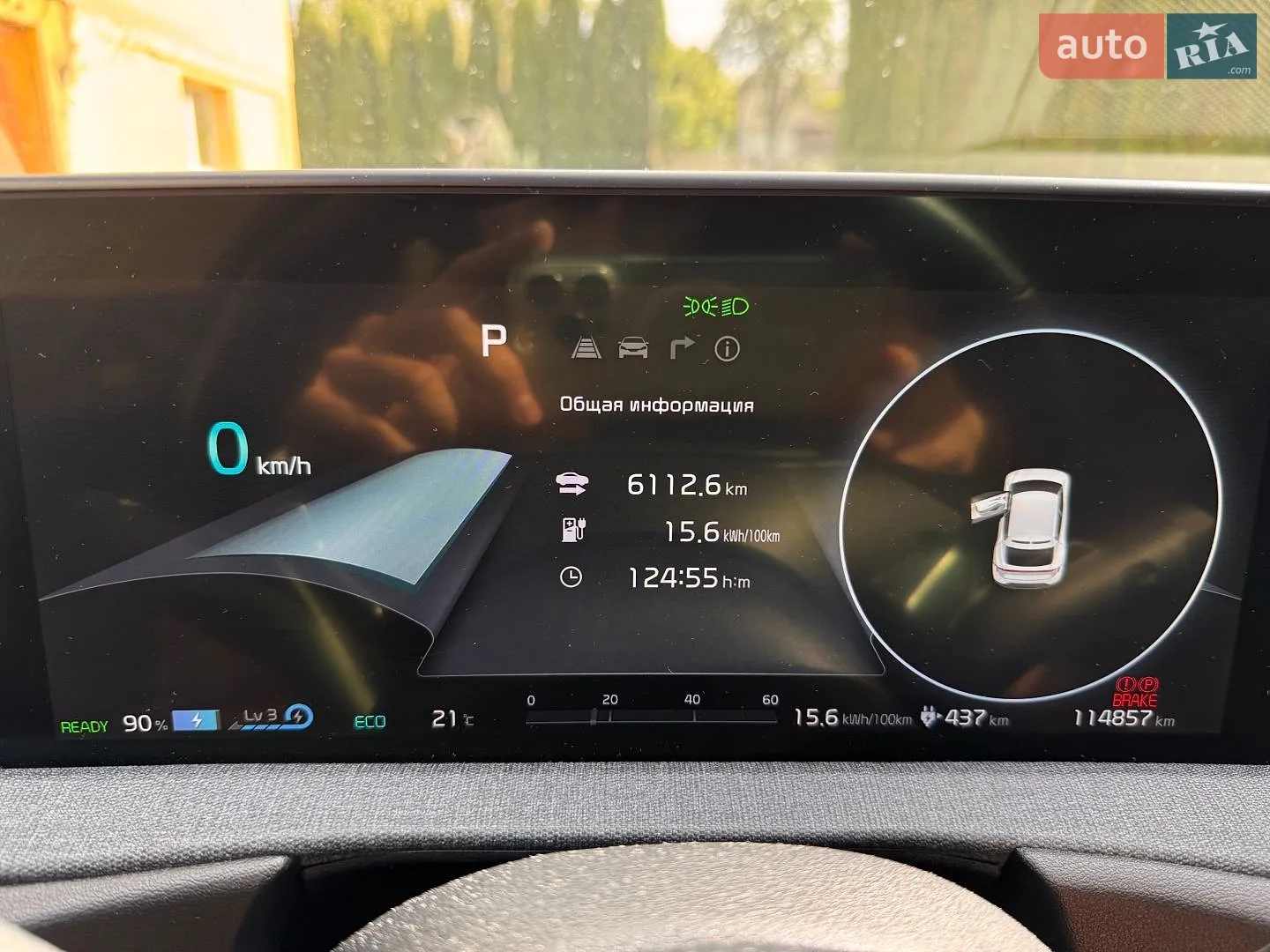 2022 Kia EV6 - мініатюра 30