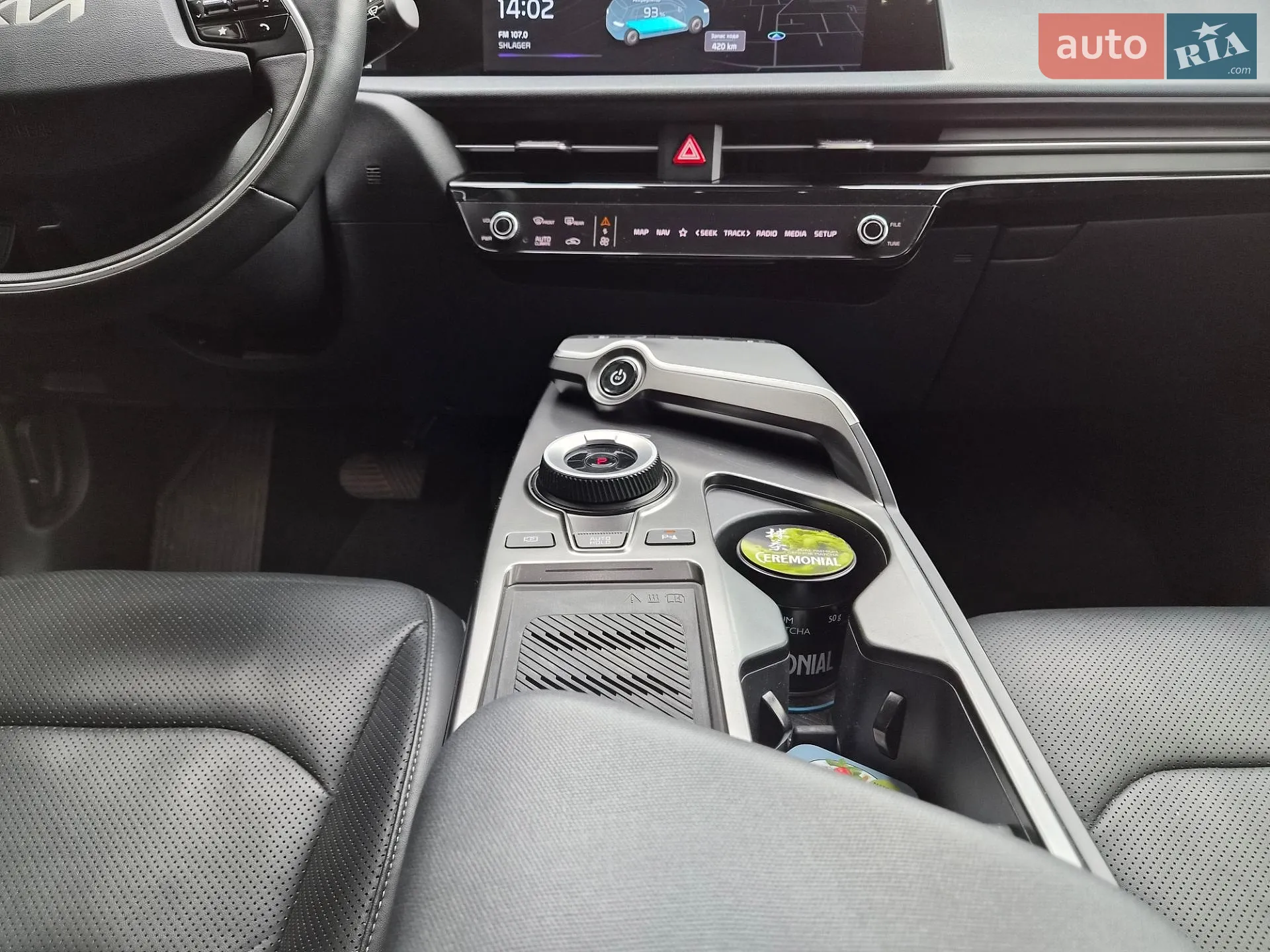 2023 Kia EV6 - мініатюра 15