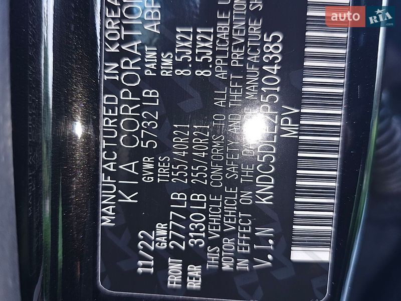 Внедорожник / Кроссовер Kia EV6 2022 в Ровно