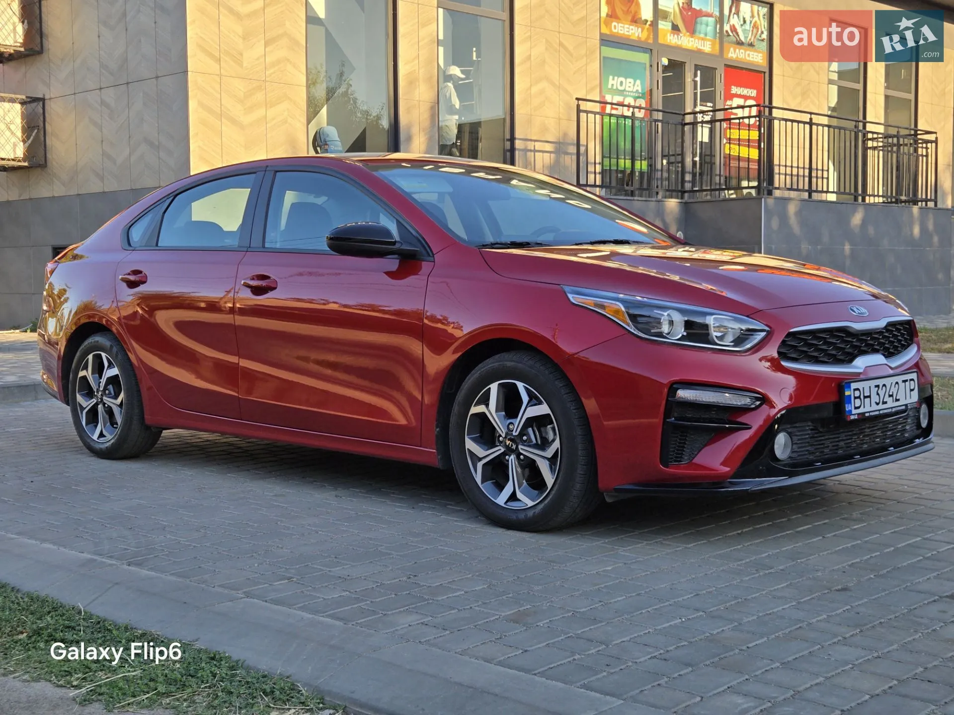 2021 Kia Forte - фото 1