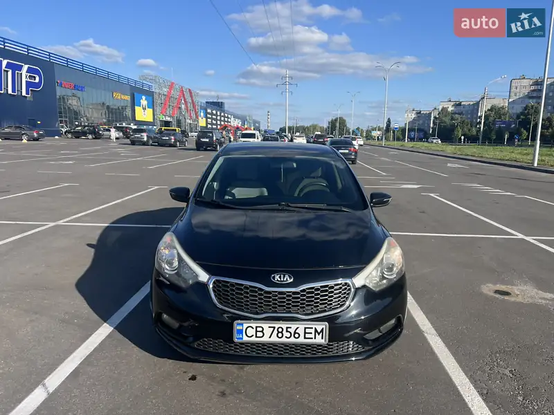 Kia Forte