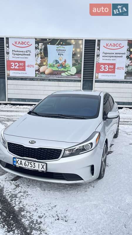 Kia Forte 2018