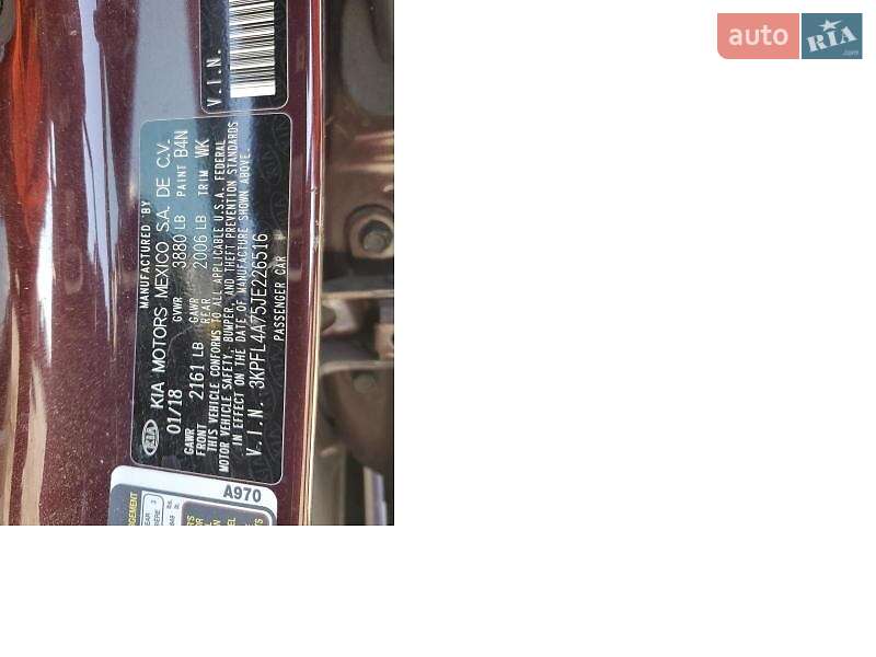Седан Kia Forte 2018 в Киеве
