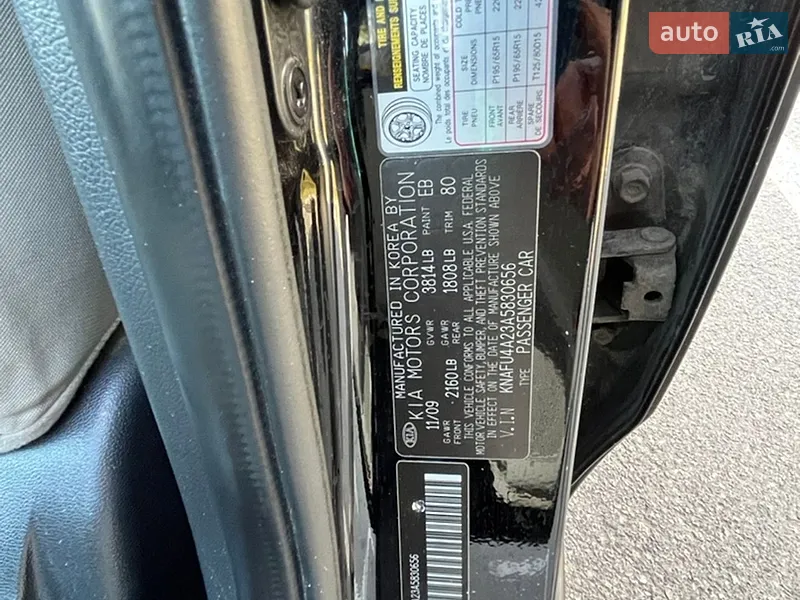 Kia Forte 2009 VIN KNAFU4A23A5830656 фото оголошення 29 з 67