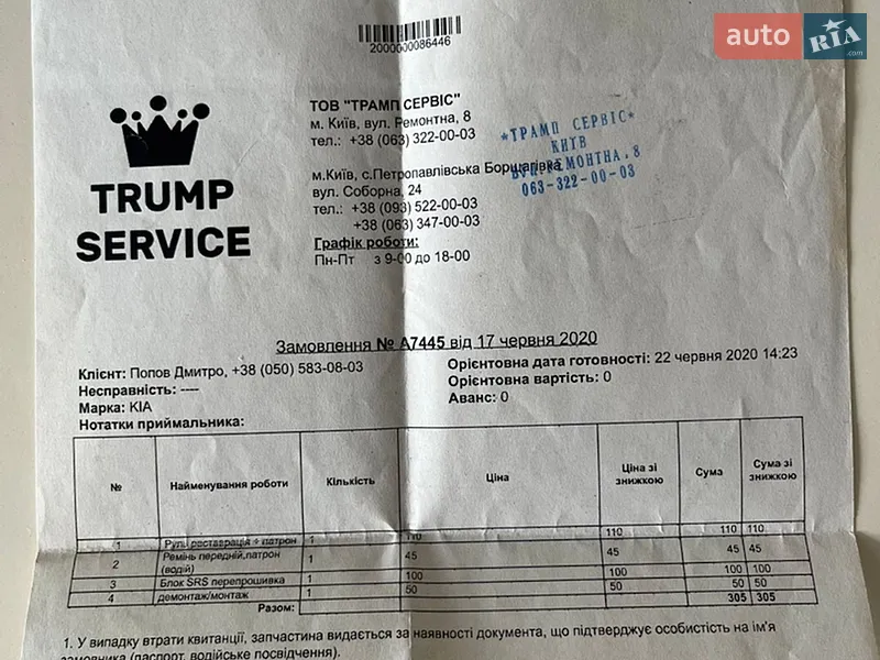 Kia Forte 2009 VIN KNAFU4A23A5830656 фото оголошення 31 з 67