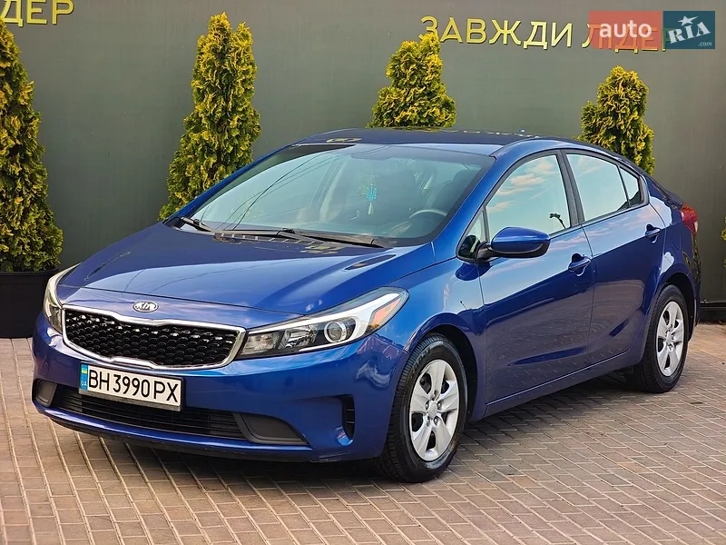 Kia Forte