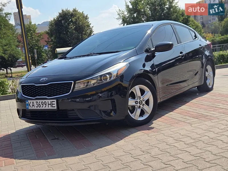 Kia Forte