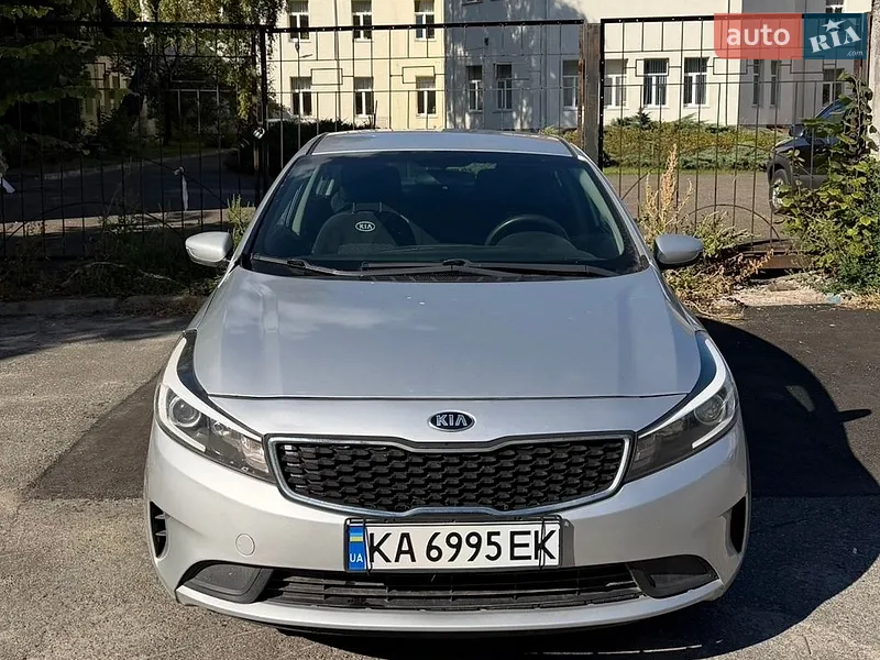 Kia Forte