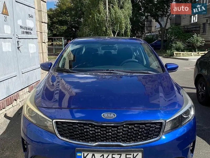 Kia Forte
