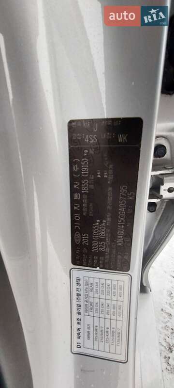 Седан Kia K5 2015 в Барышевке фото 12 Седан Kia K5 2015 в Барышевке