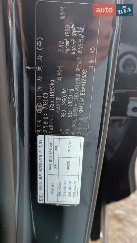 Седан Kia K5 2021 в Киеве
