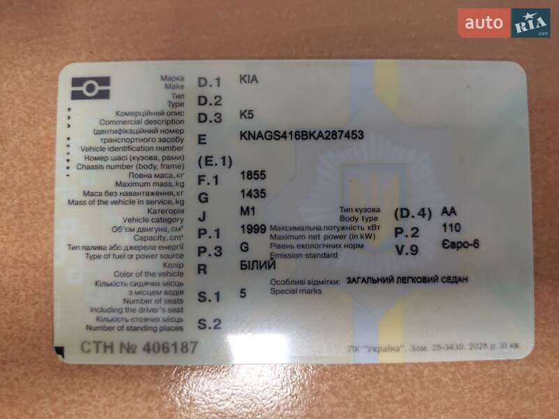 Седан Kia K5 2018 в Одессе фото 21 Седан Kia K5 2018 в Одессе