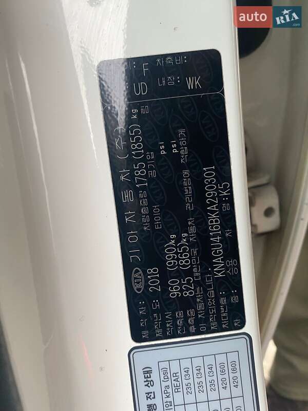 Седан Kia K5 2018 в Киеве