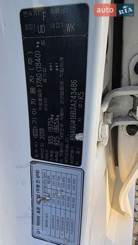 Седан Kia K5 2018 в Києві