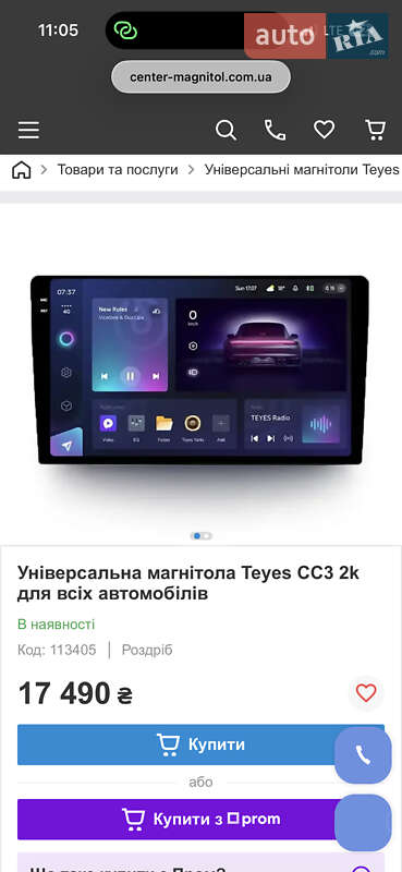 Седан Kia K5 2015 в Миколаєві