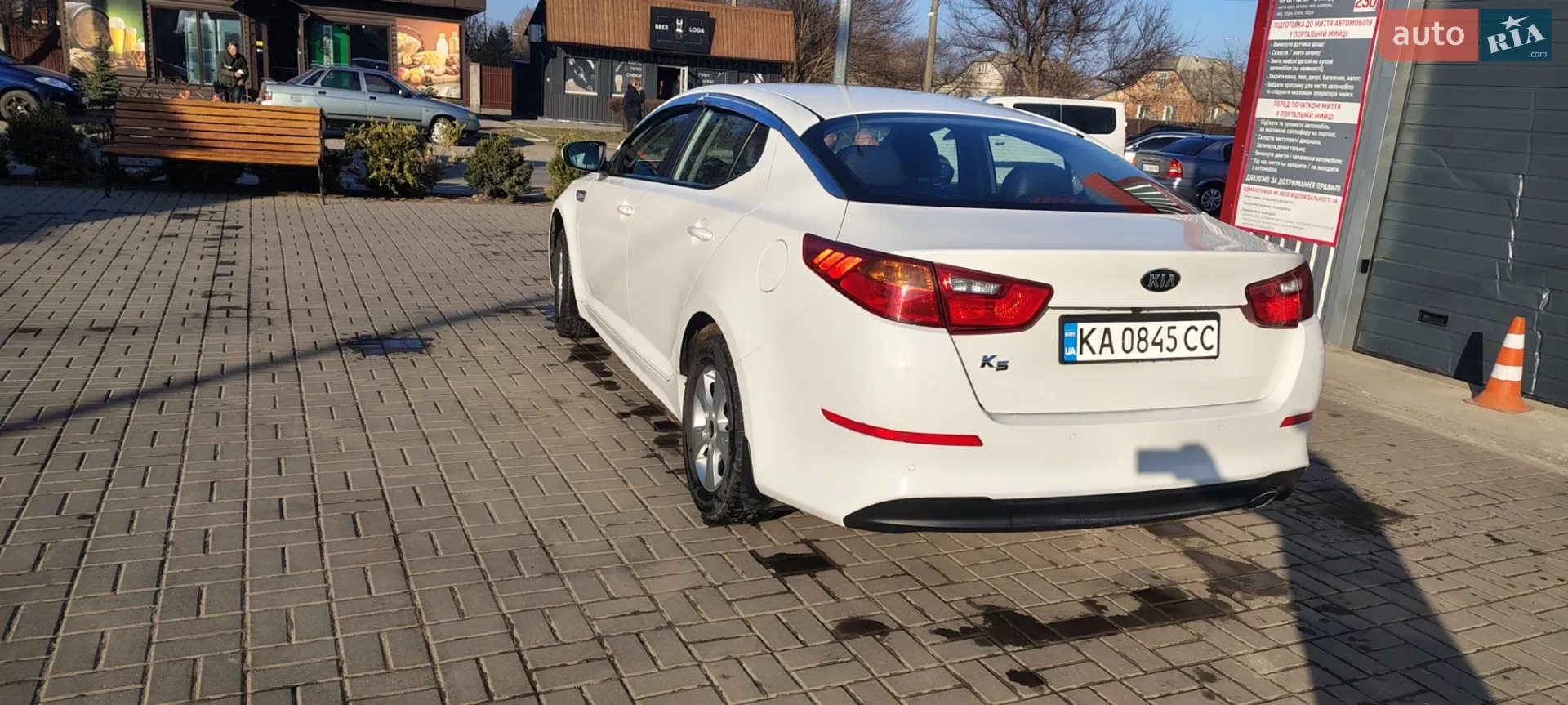 2015 Kia K5 - мініатюра 7