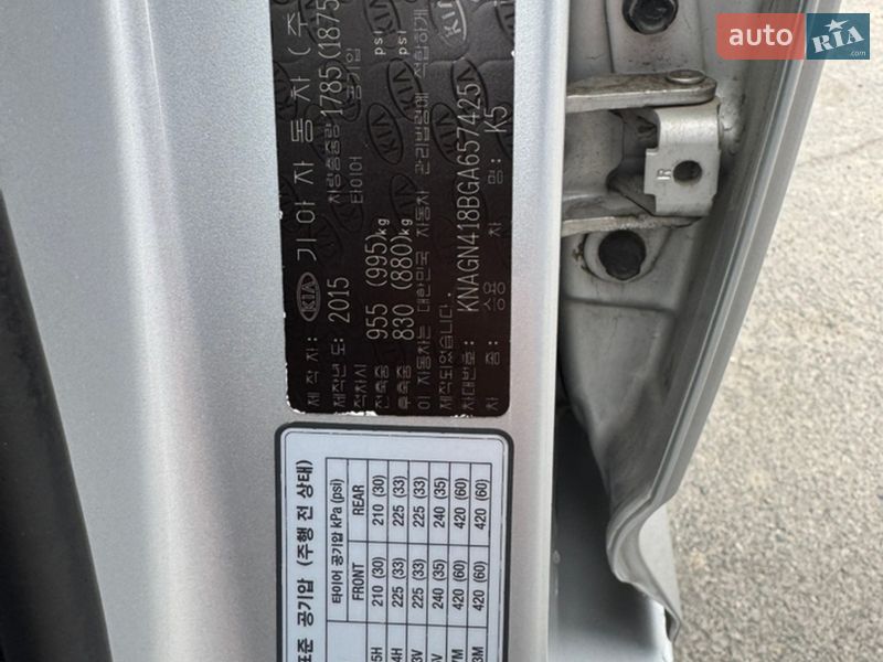 Седан Kia K5 2015 в Днепре