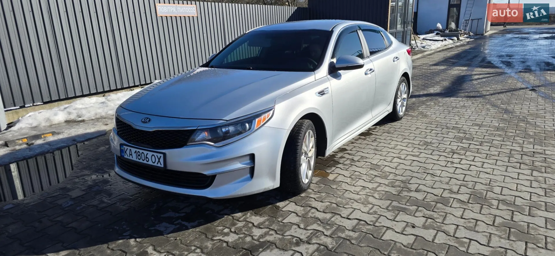 2016 Kia K5 - мініатюра 4