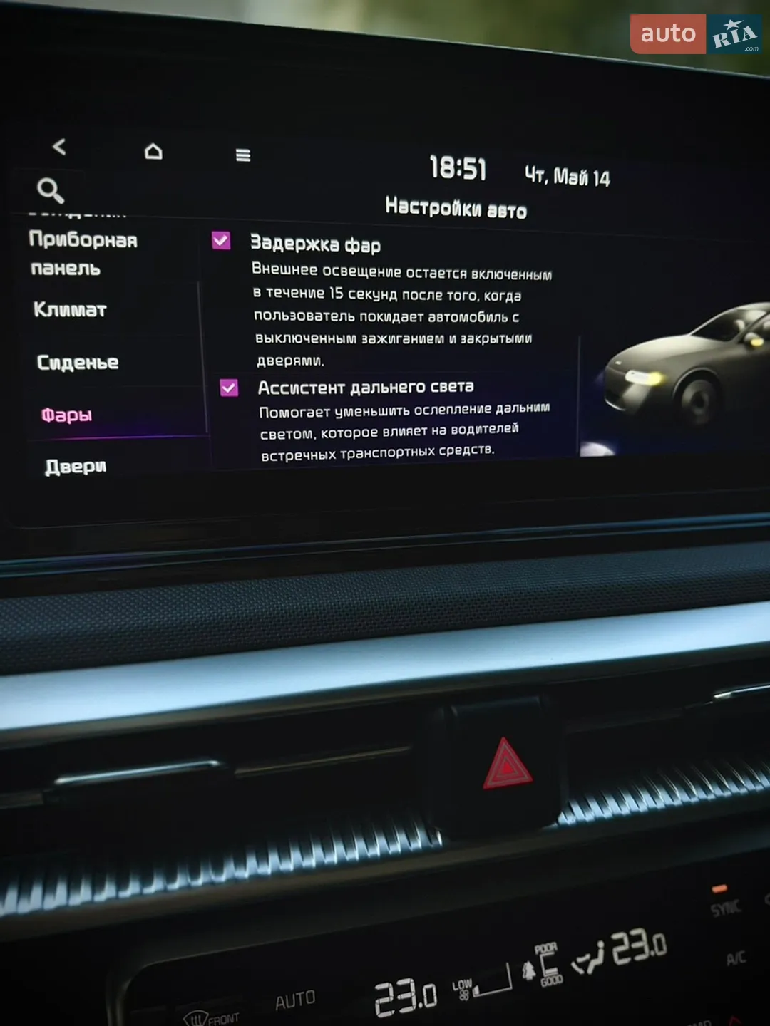 2021 Kia K5 - мініатюра 24