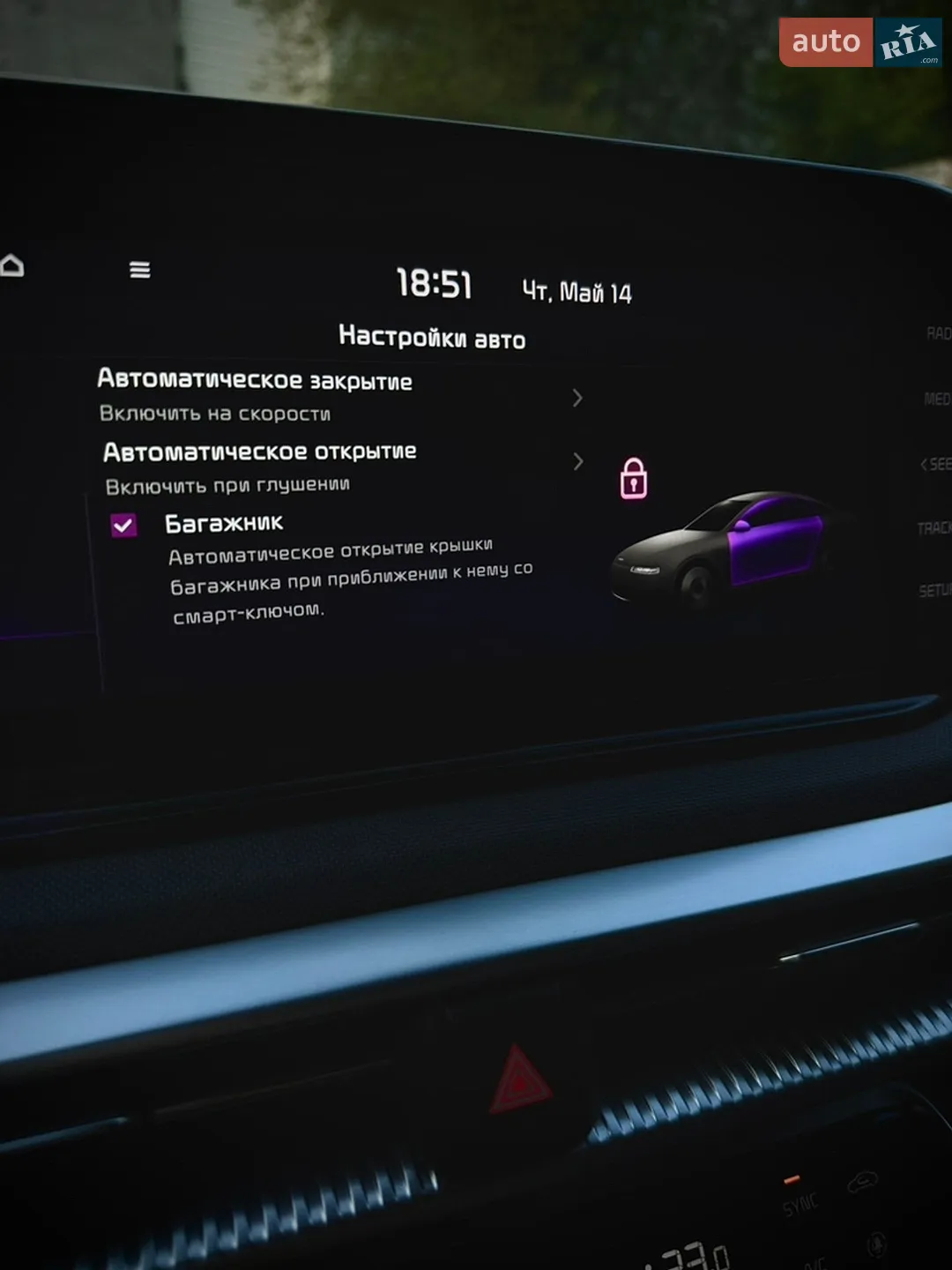 2021 Kia K5 - мініатюра 25