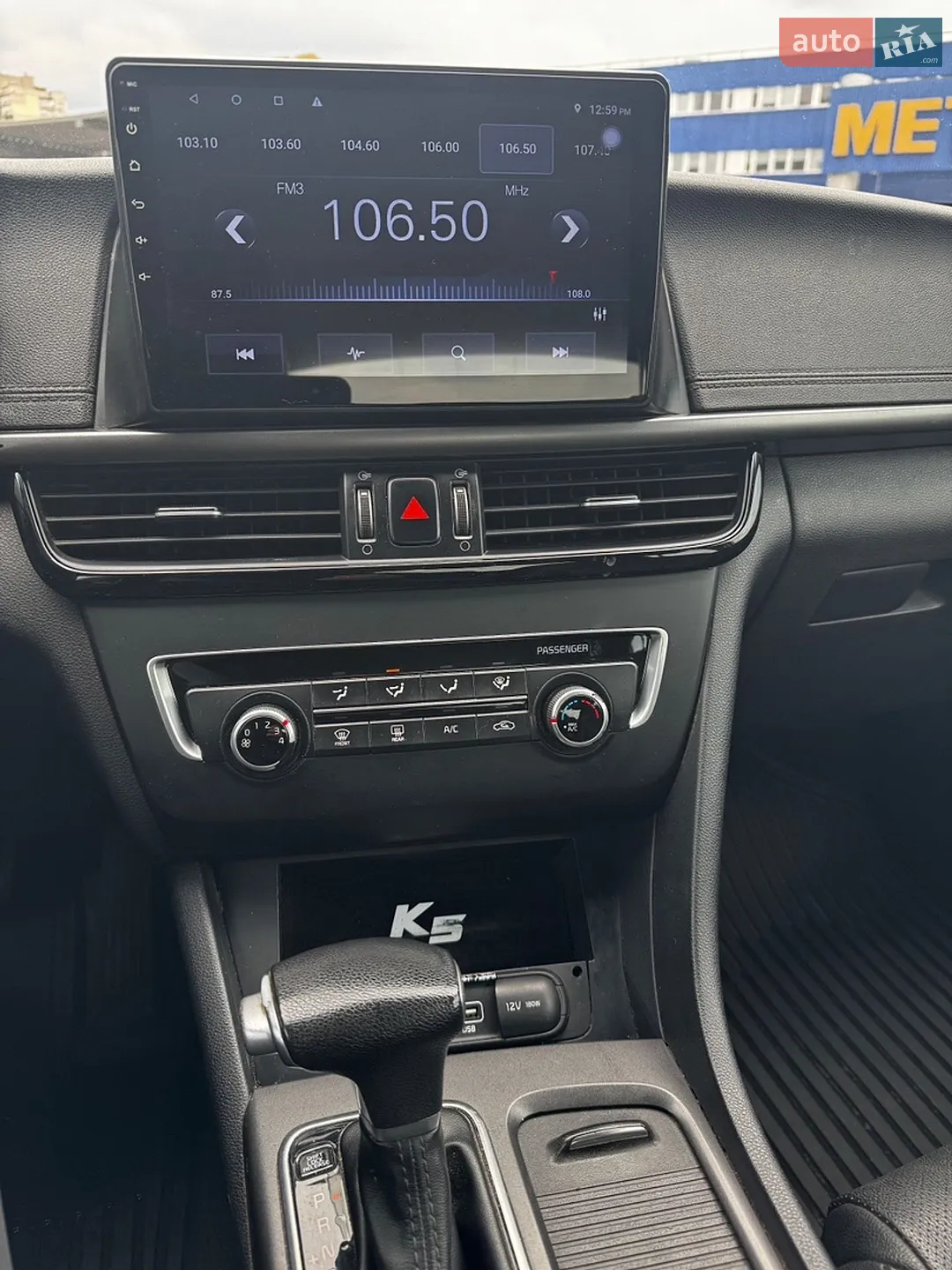 2017 Kia K5 - мініатюра 10