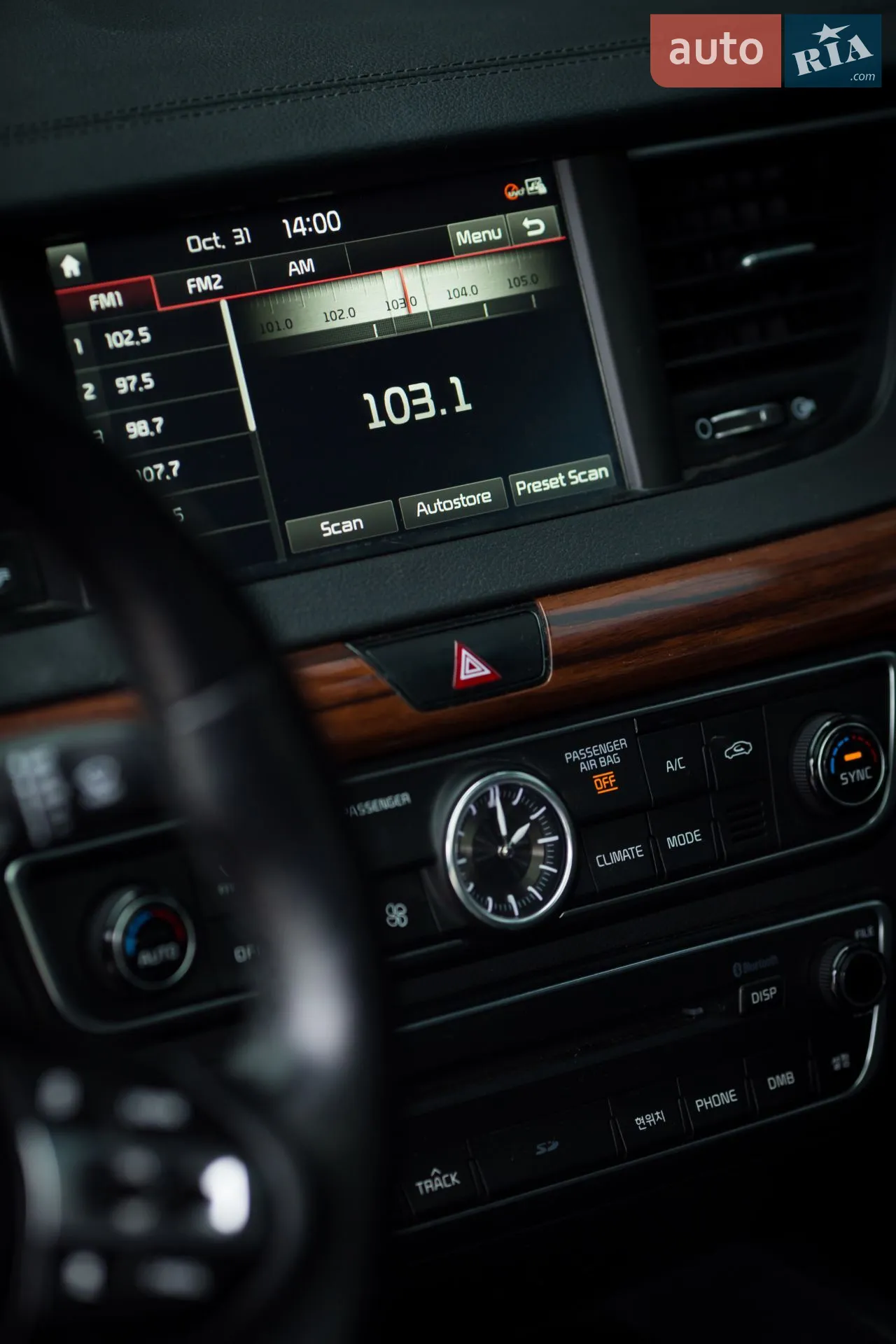 2016 Kia K7 - мініатюра 25