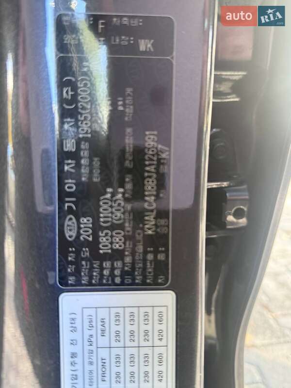 Седан Kia K7 2018 в Хмельницькому