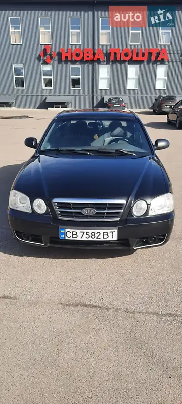 Kia Magentis