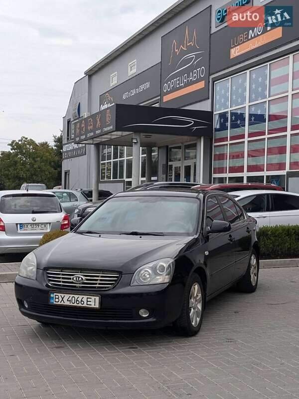 Седан Kia Magentis 2007 в Хмельницком