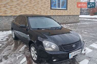 Седан Kia Magentis 2007 в 