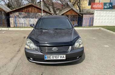 Седан Kia Magentis 2008 в 