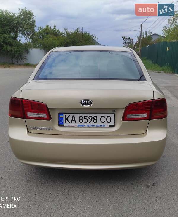 Седан Kia Magentis 2008 в Киеве