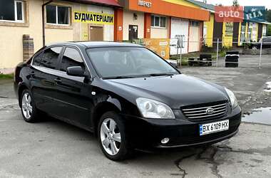 Седан Kia Magentis 2008 в 