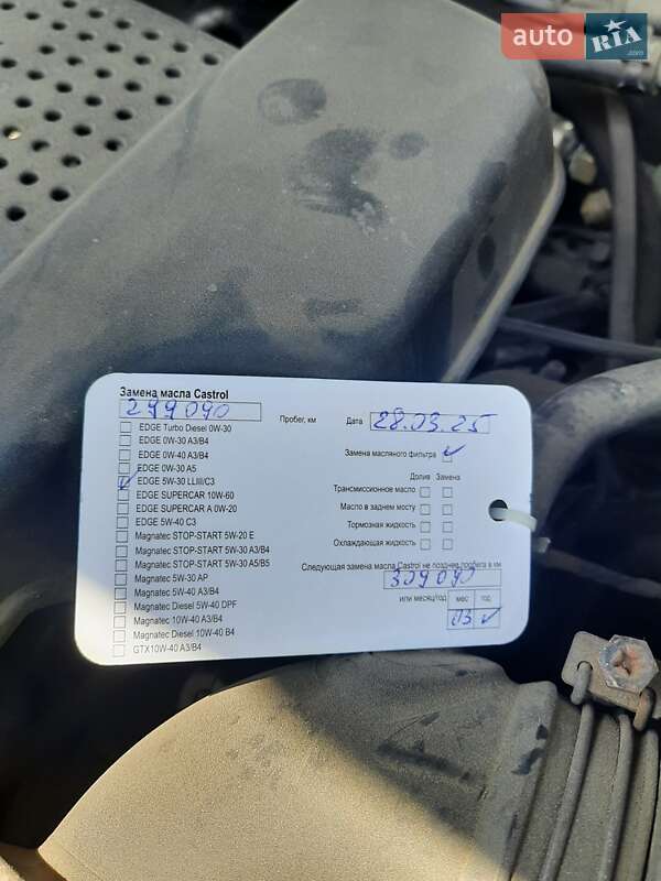 Седан Kia Magentis 2008 в Києві