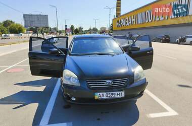 Седан Kia Magentis 2008 в 