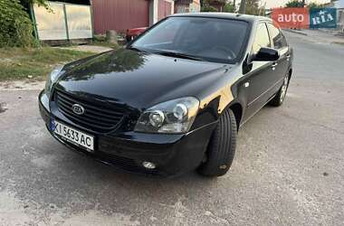 Седан Kia Magentis 2008 в 