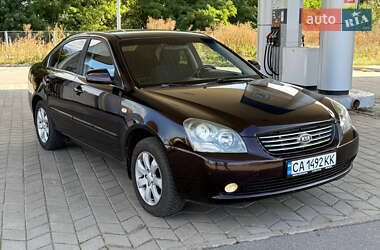 Седан Kia Magentis 2007 в Золотоноше