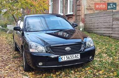 Седан Kia Magentis 2008 в  фото 8 Седан Kia Magentis 2008 в