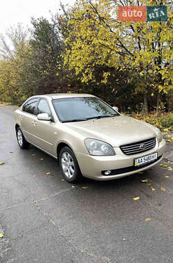 Седан Kia Magentis 2008 в Тальному