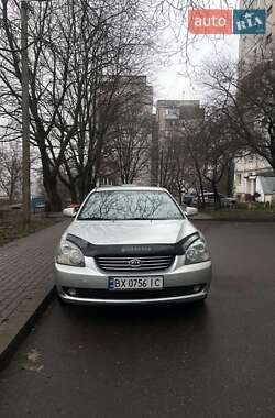 Седан Kia Magentis 2007 в Хмельницькому